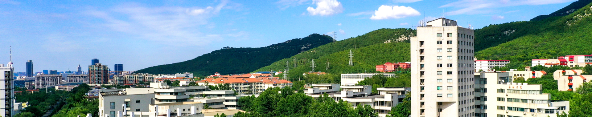 山東財經大學 - 院校概況