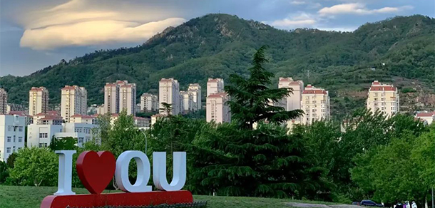 青島大學 - 最美大學