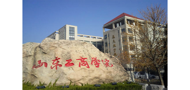山東工商學院 - 最美大學