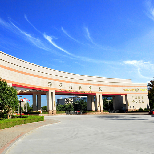 煙臺(tái)南山學(xué)院-大學(xué)文化