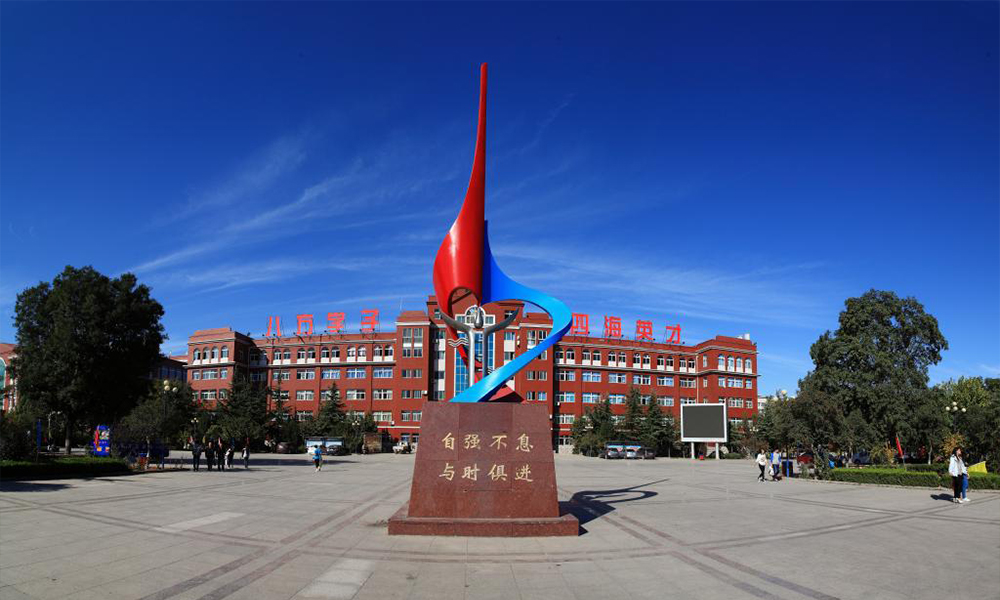 中國(guó)最美大學(xué)