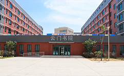 歷史沿革（概）校史