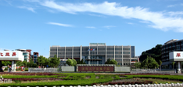 煙臺科技學(xué)院 - 最美院校