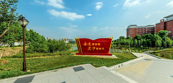萊蕪職業(yè)技術(shù)學院 - 最美大學