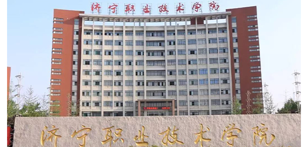 濟寧職業(yè)技術學院 - 最美院校