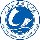 山東理工職業(yè)學院-?；? /></div>
                        <div   id=