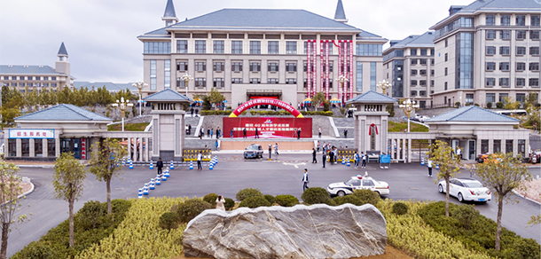 煙臺文化旅游職業(yè)學院 - 最美院校