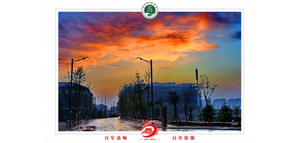 洛陽(yáng)師范學(xué)院 - 最美大學(xué)