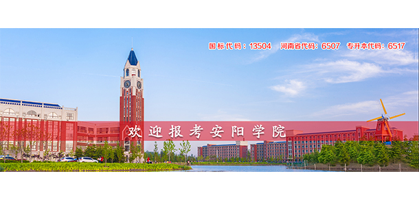 我的大學-大學志