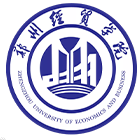 鄭州經(jīng)貿(mào)學(xué)院-?；? /></div>
                        <div   id=