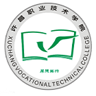 許昌職業(yè)技術學院-?;? /></div>
<div id=