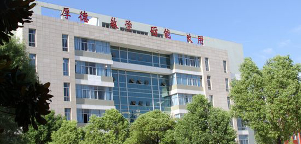 漯河職業(yè)技術(shù)學院 - 最美大學