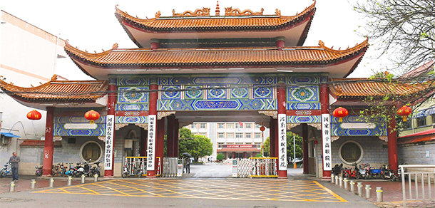河南農(nóng)業(yè)職業(yè)學院