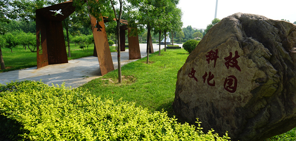 新鄉(xiāng)職業(yè)技術學院 - 最美院校
