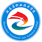 駐馬店職業(yè)技術(shù)學(xué)院-?；? /></div>
                        <div   id=