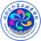 開封文化藝術(shù)職業(yè)學(xué)院-?；? /></div>
                        <div   id=