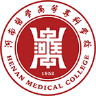 河南醫(yī)學高等?？茖W校-校徽