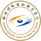 鄭州財(cái)稅金融職業(yè)學(xué)院-?；? /></div>
                        <div   id=