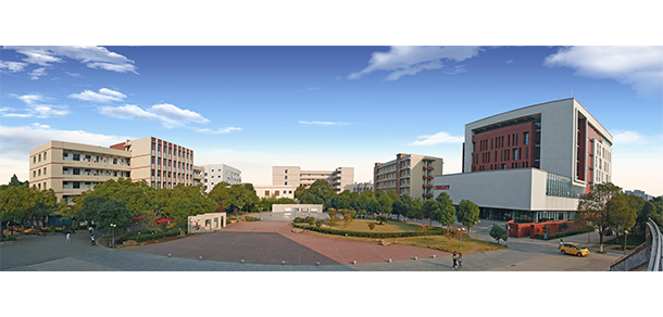 湖南女子學院