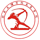 湖南文理學(xué)院芙蓉學(xué)院-?；? /></div>
                        <div   id=