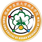 湖南中醫(yī)藥大學(xué)湘杏學(xué)院-?;? /></div>
<div id=