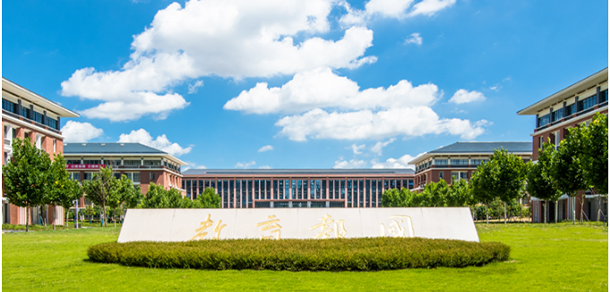 湖南軟件職業(yè)技術(shù)大學 - 最美院校