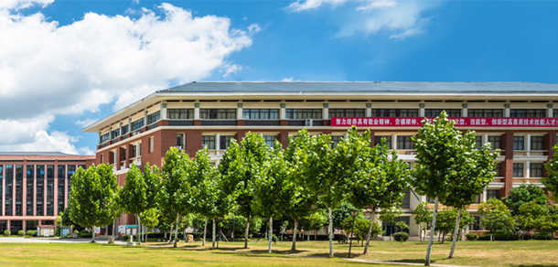 湖南軟件職業(yè)技術(shù)大學 - 最美大學
