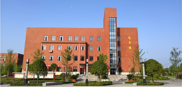 湘中幼兒師范高等?？茖W(xué)校 - 最美大學(xué)