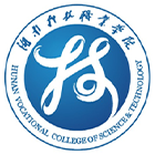 湖南科技職業(yè)學(xué)院-?;? /></div>
<div id=