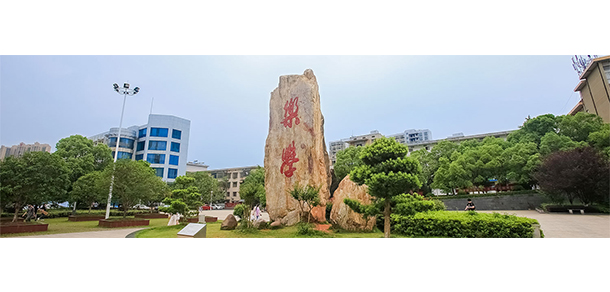 2022年招生簡章