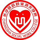 長沙民政職業(yè)技術(shù)學(xué)院-?；? /></div>
                        <div   id=