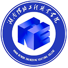 湖南網(wǎng)絡(luò)工程職業(yè)學(xué)院-?；? /></div>
                        <div   id=