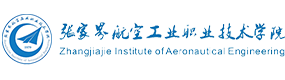 大學高校 - 招生簡章 · 招生計劃 · 招生分數(shù) - 高考志愿，大學招生，線上咨詢答疑