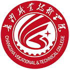 長(zhǎng)沙職業(yè)技術(shù)學(xué)院-?；? /></div>
                        <div   id=