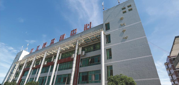 湖南財經(jīng)工業(yè)職業(yè)技術學院 - 最美大學