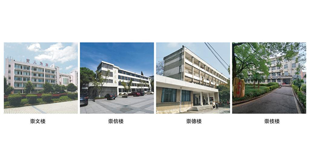 湖南財經(jīng)工業(yè)職業(yè)技術學院 - 最美大學