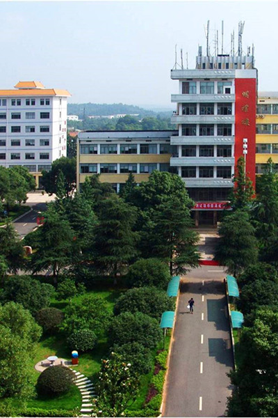 湖南安全技術職業(yè)學院