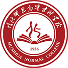 懷化師范高等?？茖W校-?；? /></div>
                        <div   id=