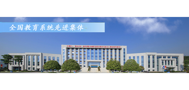 長(zhǎng)沙航空職業(yè)技術(shù)學(xué)院 - 最美院校