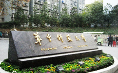 華中師范大學 - 我的大學