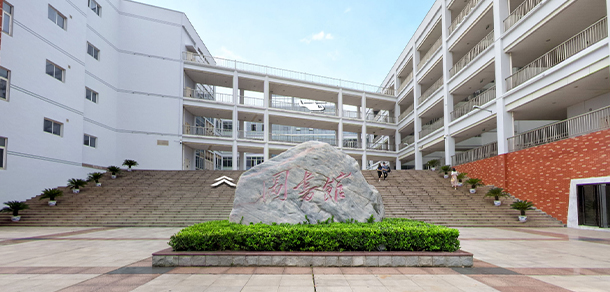 我的大學-大學志