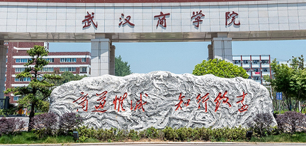 我的大學-大學志