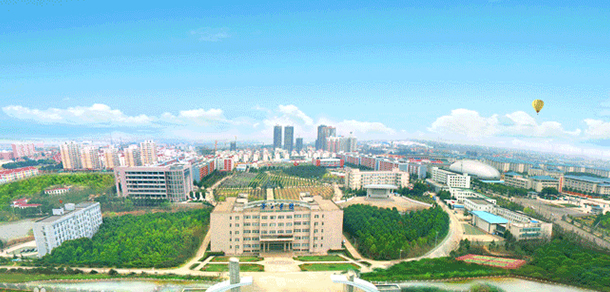 漢口學院 - 最美大學