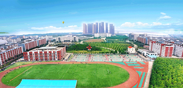 漢口學院 - 最美大學