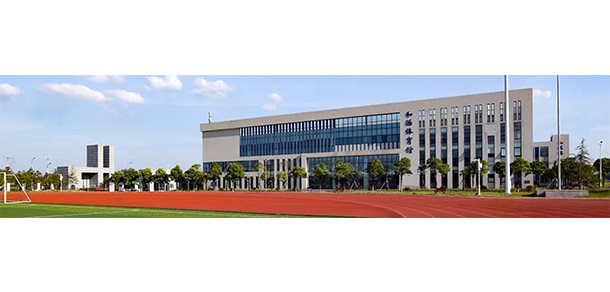 三峽大學科技學院 - 最美大學