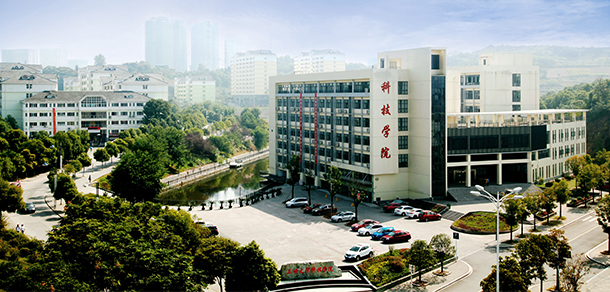 三峽大學科技學院 - 最美大學