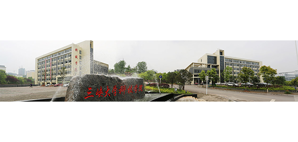 三峽大學科技學院 - 最美大學
