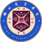 湖北商貿(mào)學(xué)院-?；? /></div>
                        <div   id=