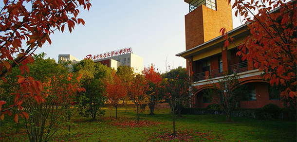 文華學院 - 最美大學