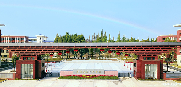 黃岡職業(yè)技術(shù)學院 - 最美院校